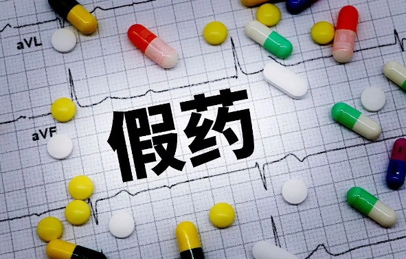 生產(chǎn)、銷(xiāo)售假藥罪