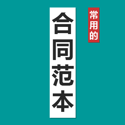 合伙經(jīng)營合同協(xié)議書模版