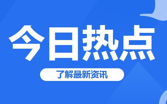 一男子被“女校友”騙28萬元，沒想到這是買賣微信號后的電信詐騙