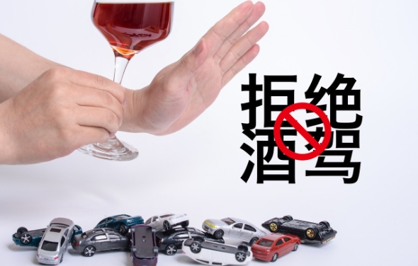 2024酒駕和醉駕的標(biāo)準(zhǔn)是怎樣的?