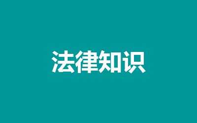 家人被抓會通知家屬嗎?