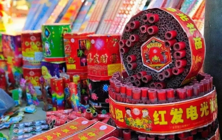 在禁區(qū)內(nèi)燃放煙花的處罰標準