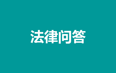 女孩被繼母關(guān)廁所17天虐待致死案審判繼母死刑 生父獲刑5年半